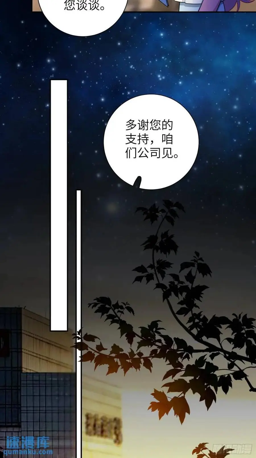 第95话，夺权25