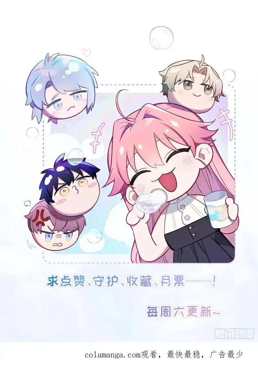 第102话,决赛49