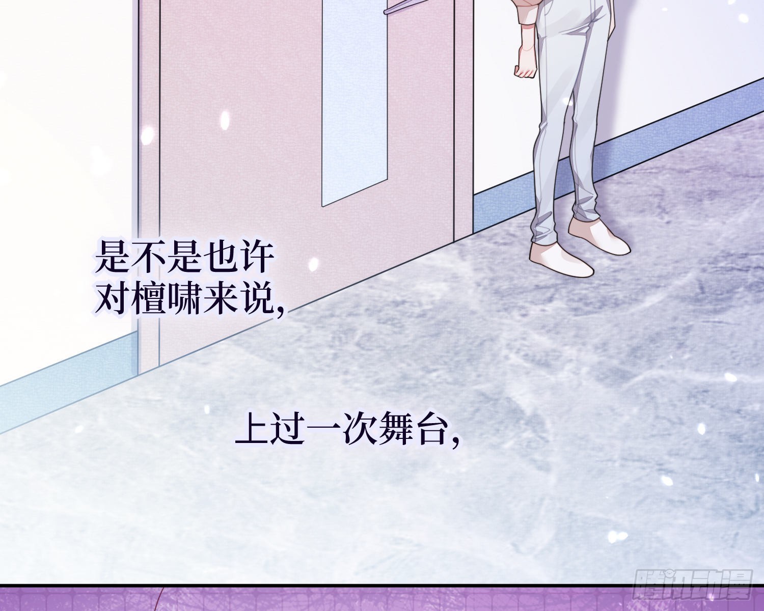 第24话，蝴蝶效应18