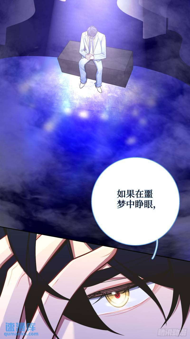 第83话，淘汰6