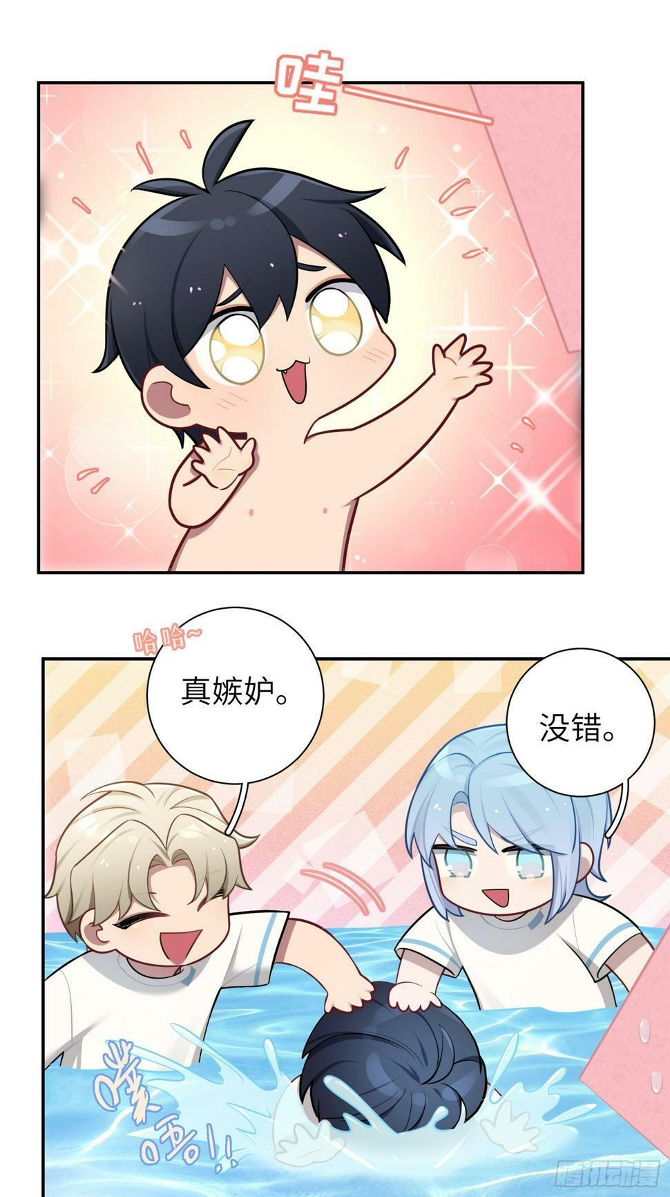 第59话，想送你的礼物17