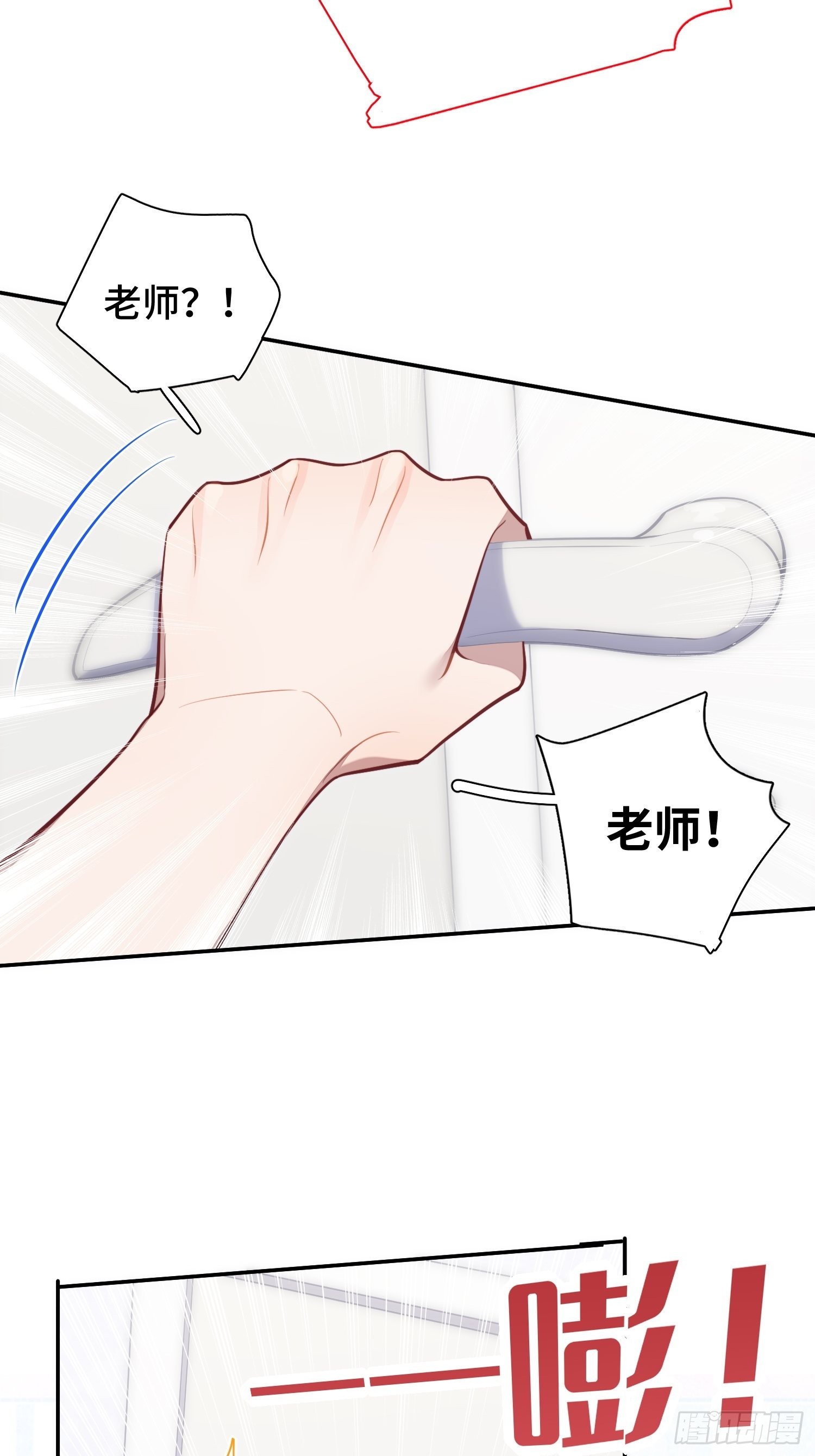 第20话，我想唱歌55