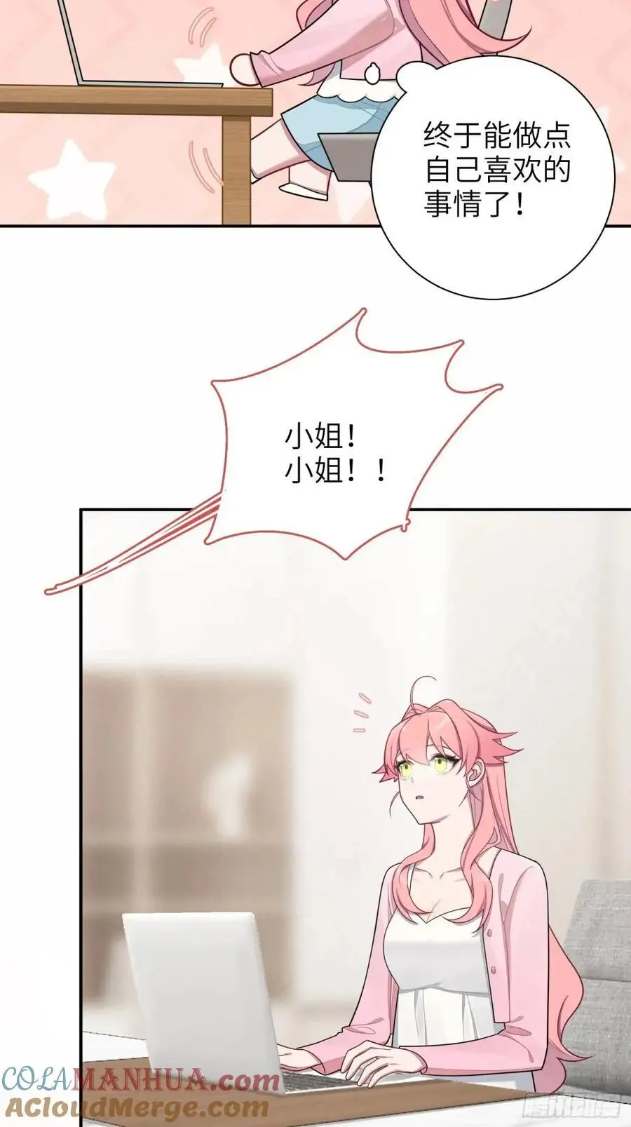 第93话，病危30