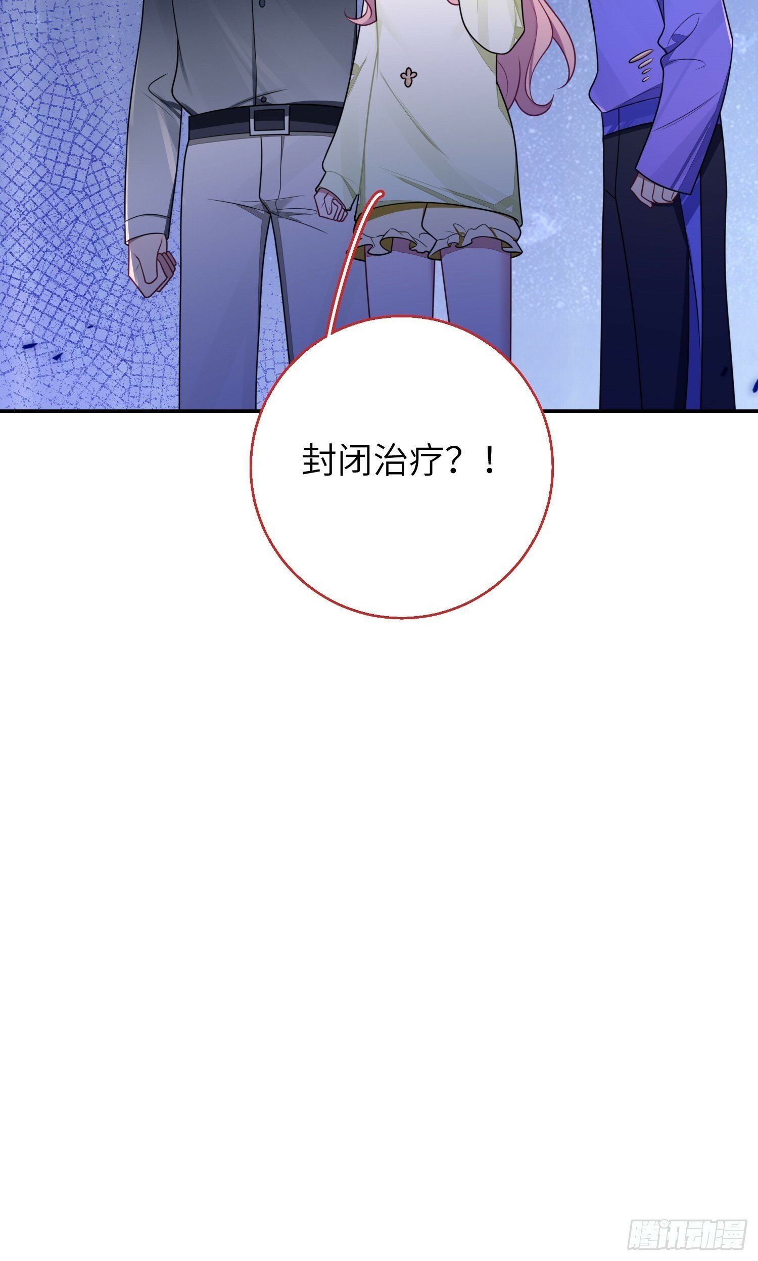 第76话，封闭治疗34