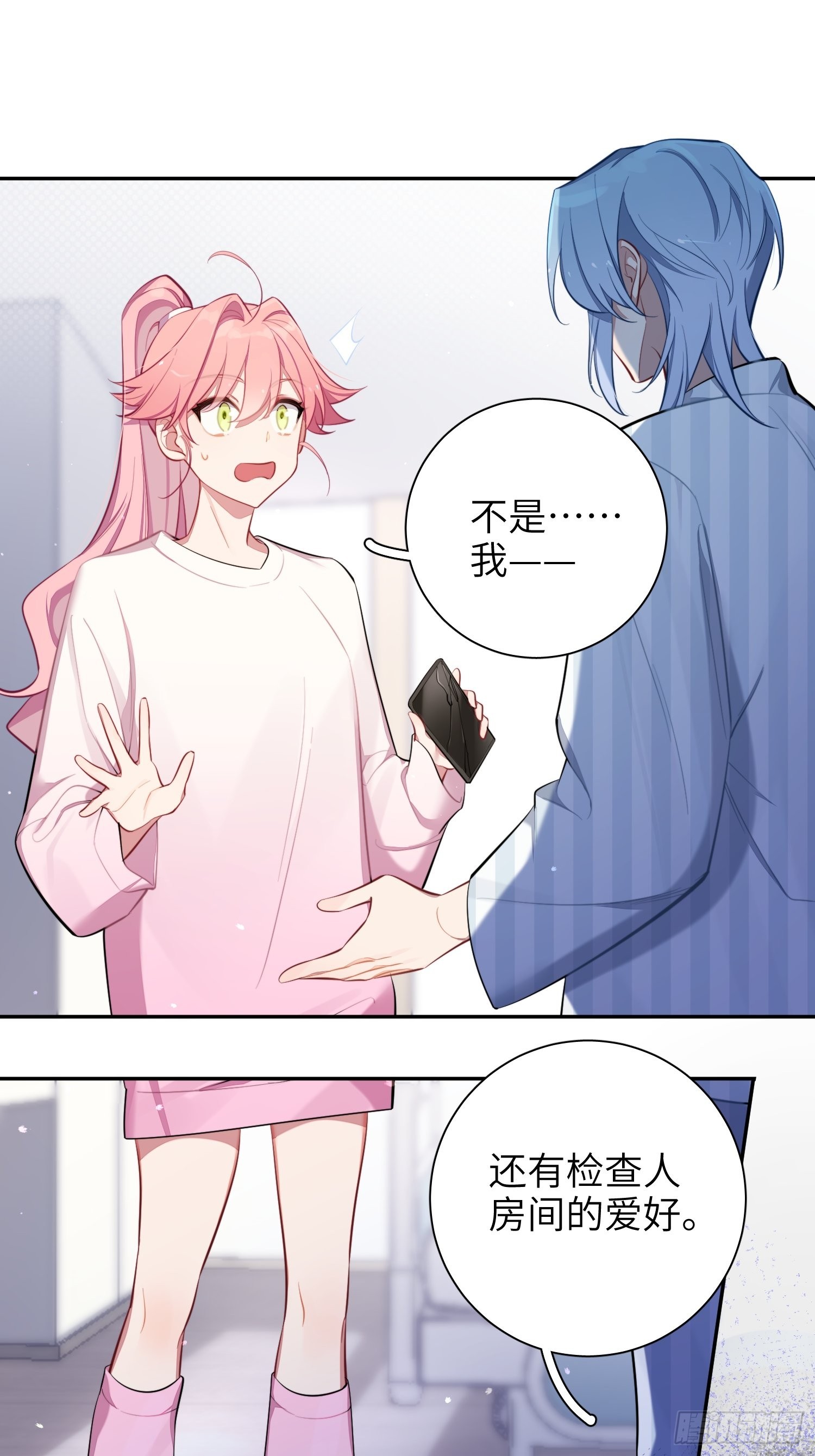 第15话，压抑的迁怒13