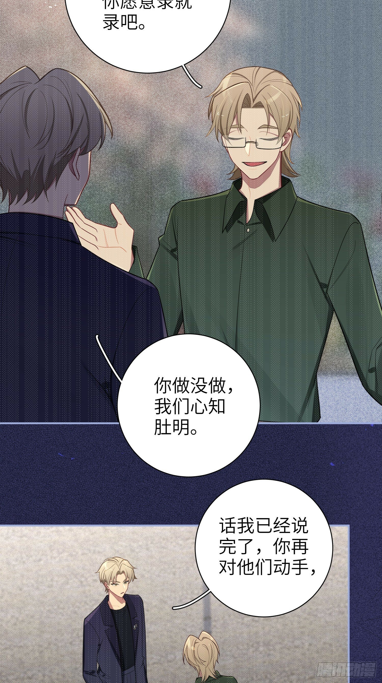 第68话，找到她了3