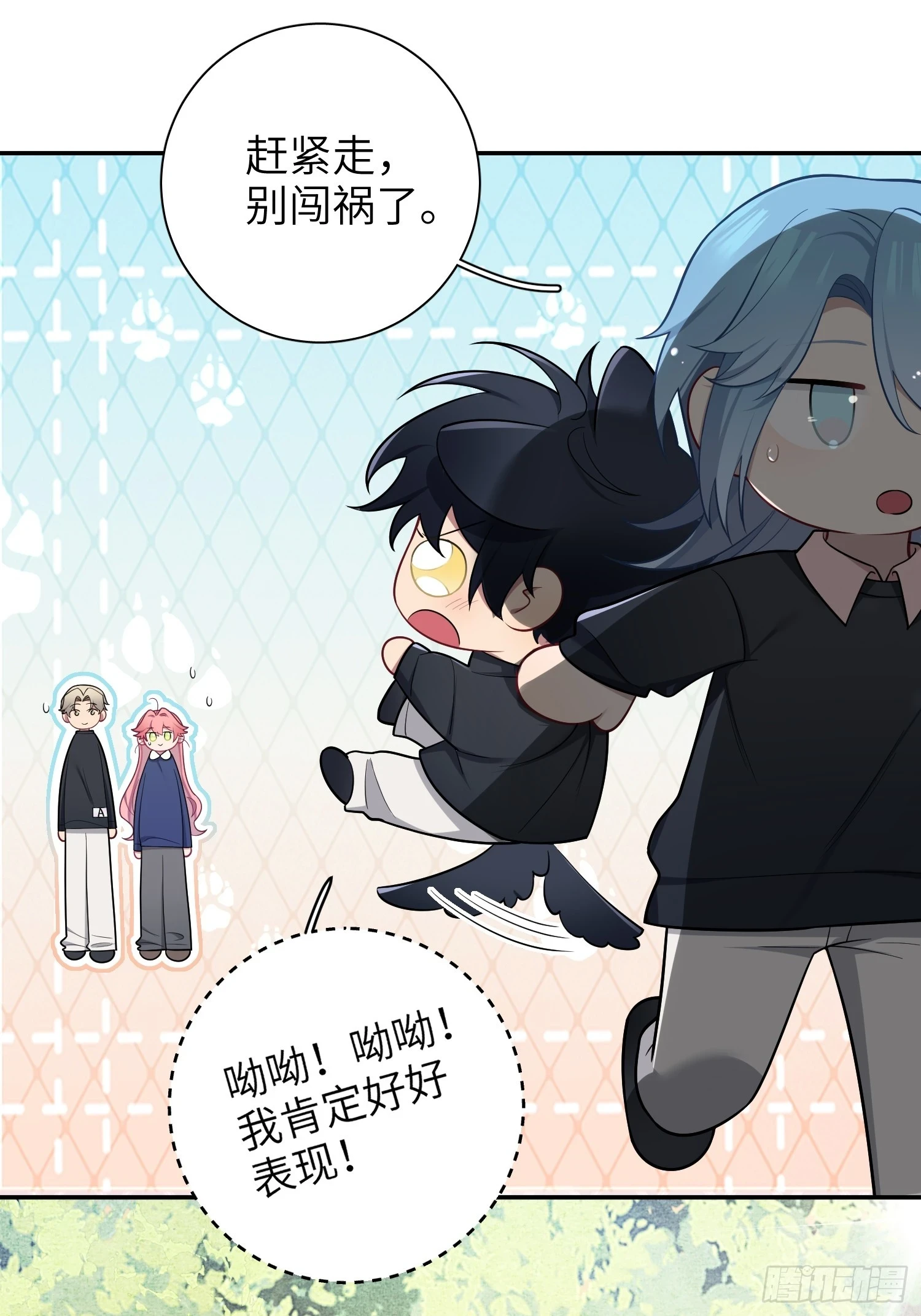 第55话，正式开战10
