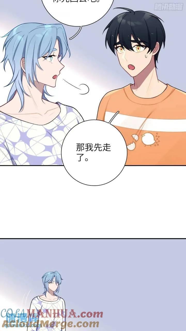 第86话，消失的记忆24