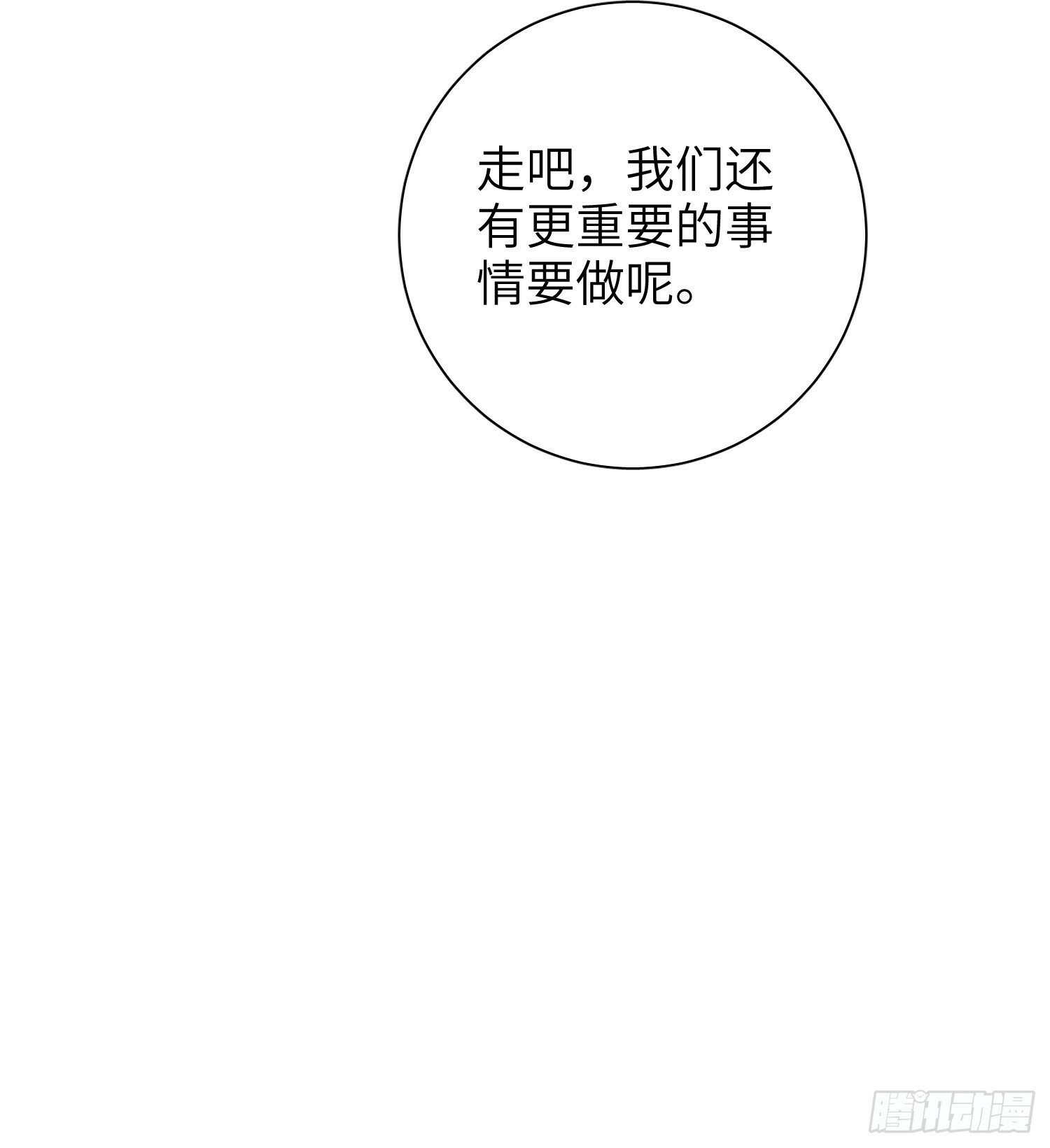 第69话，舆论战19