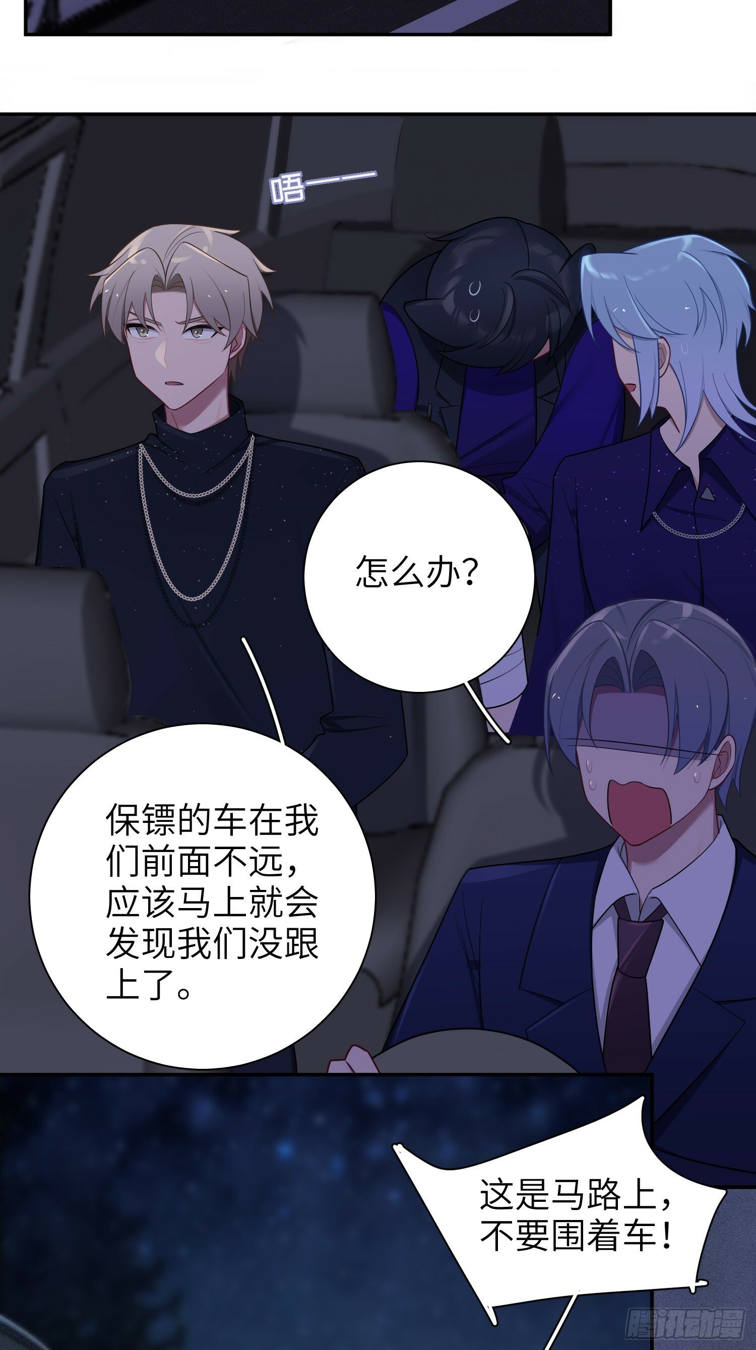 第64话，帅到你喊爹2