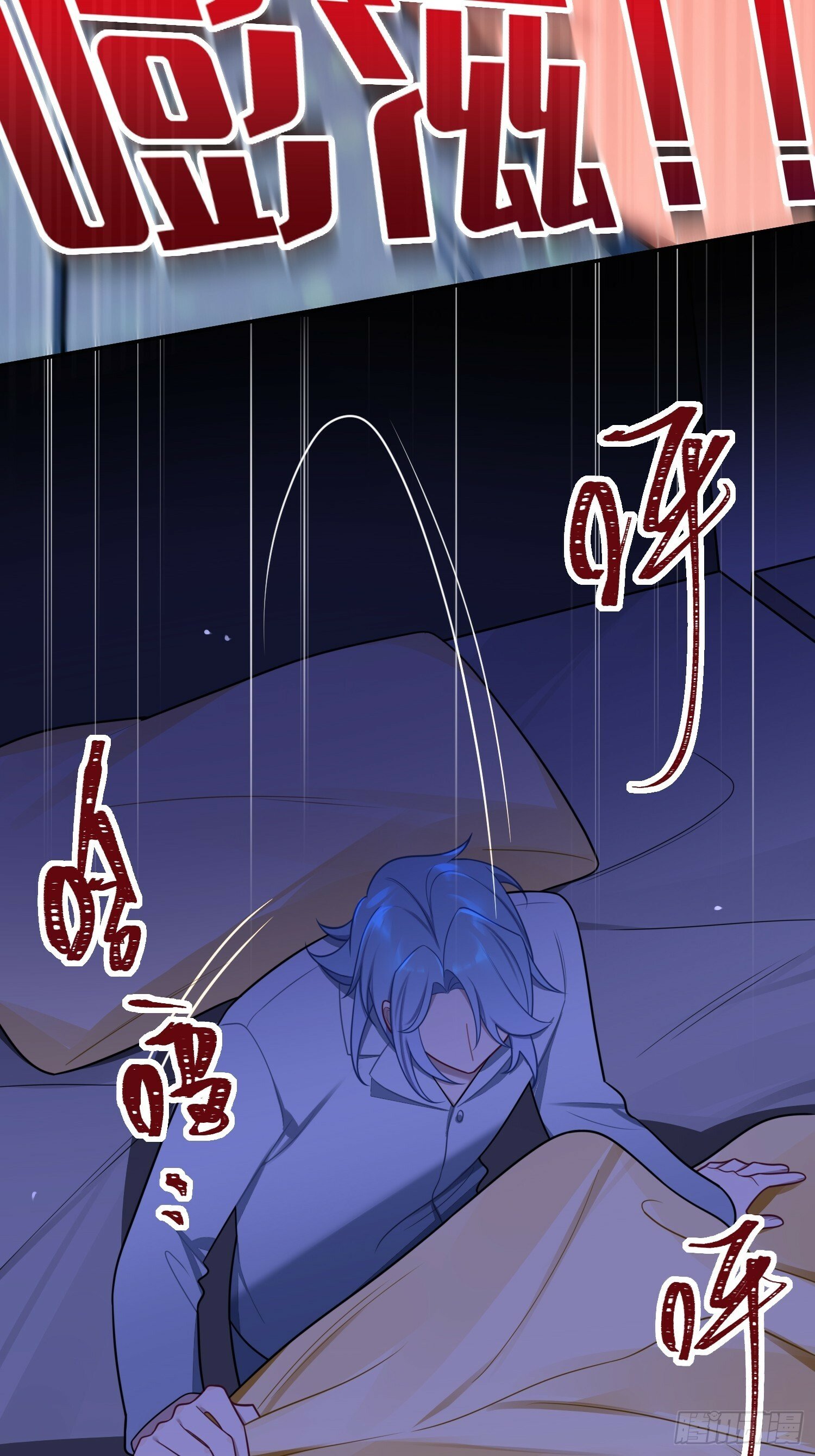 第74话，相反的你23