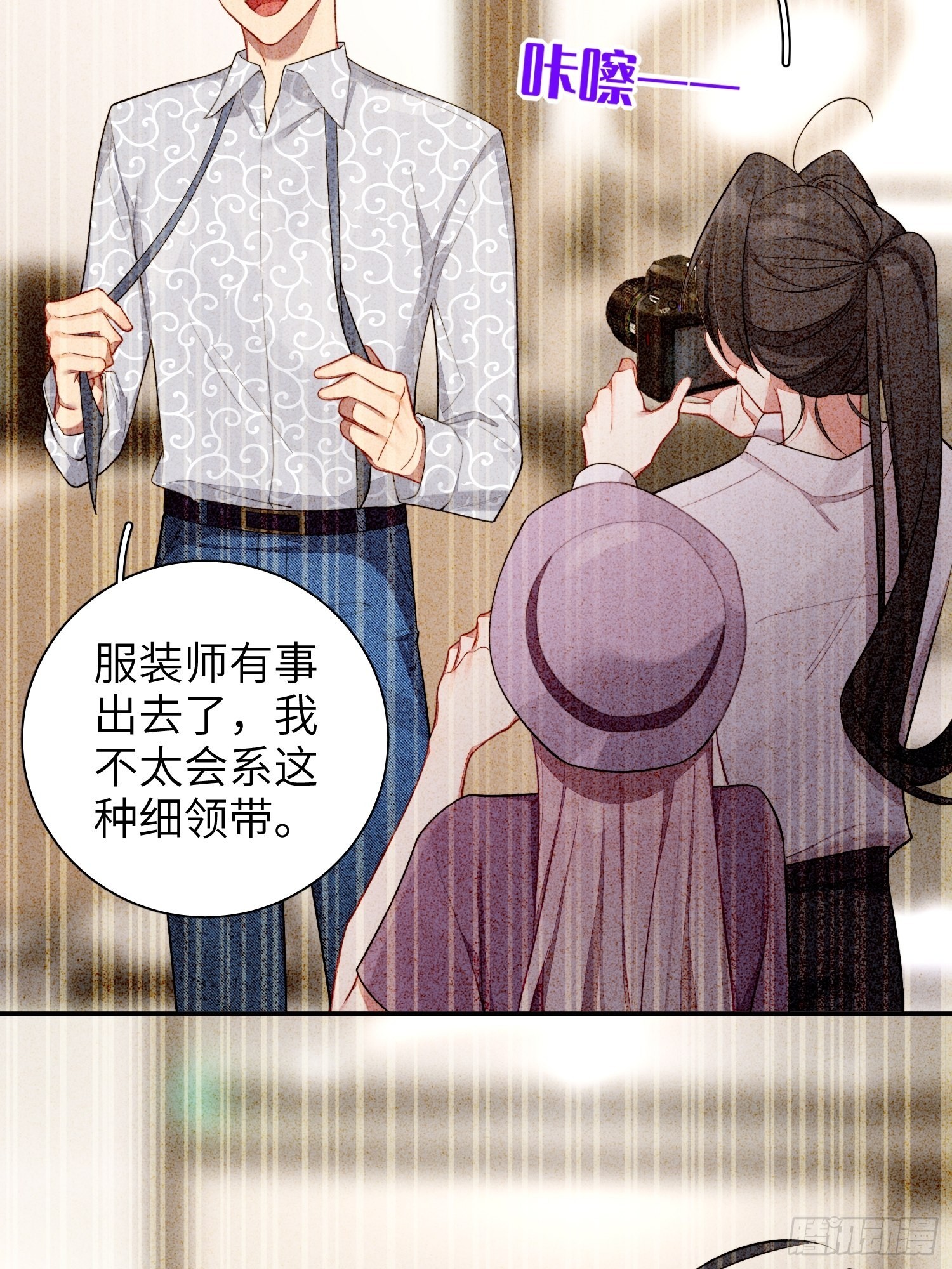 第34话，云裳？37