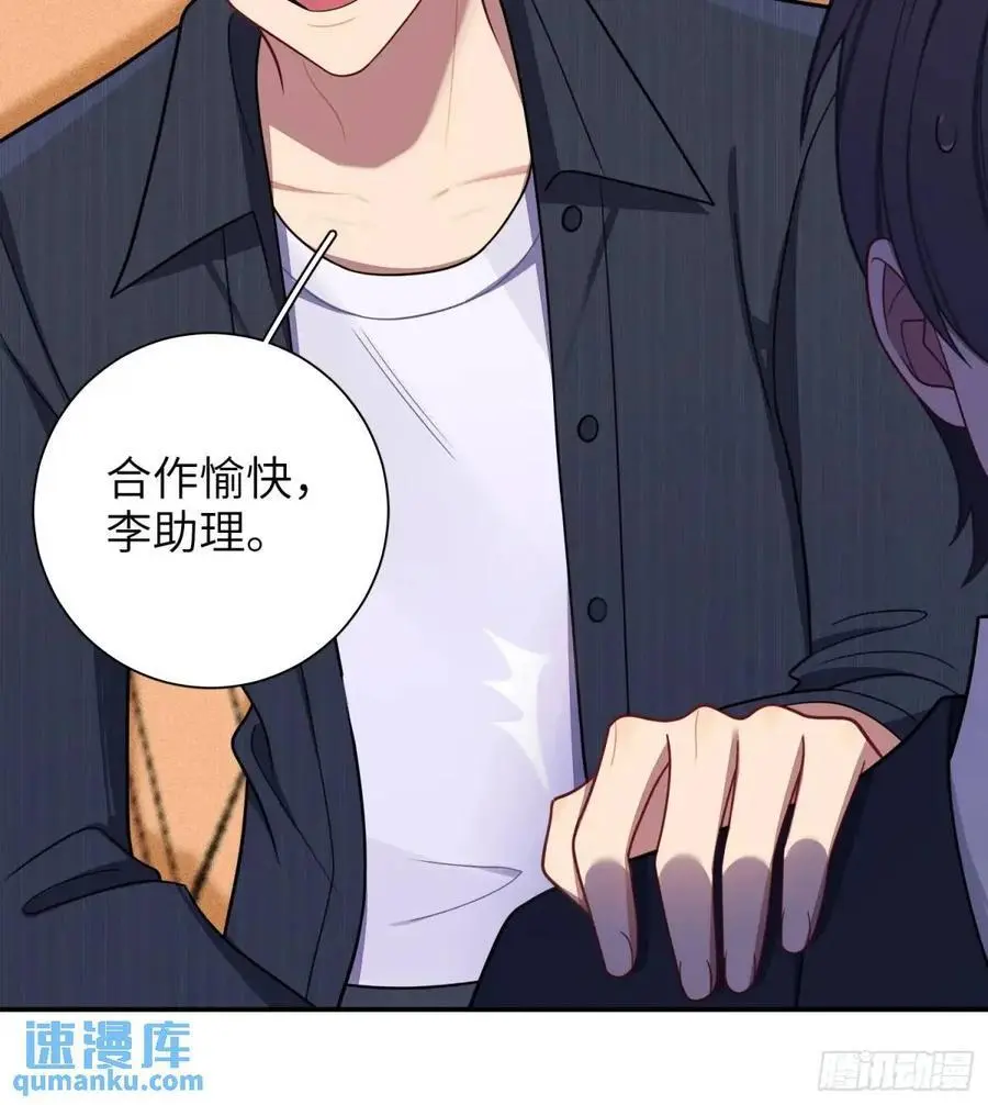 第91话， 谢安于的秘密32