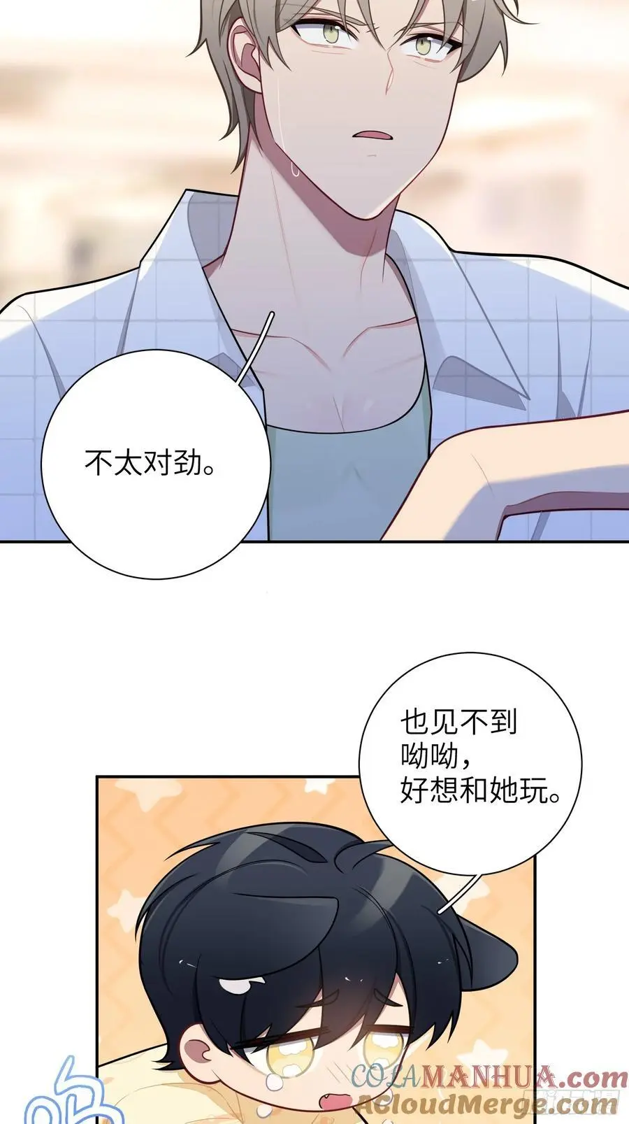 第98话,最后一道保险24