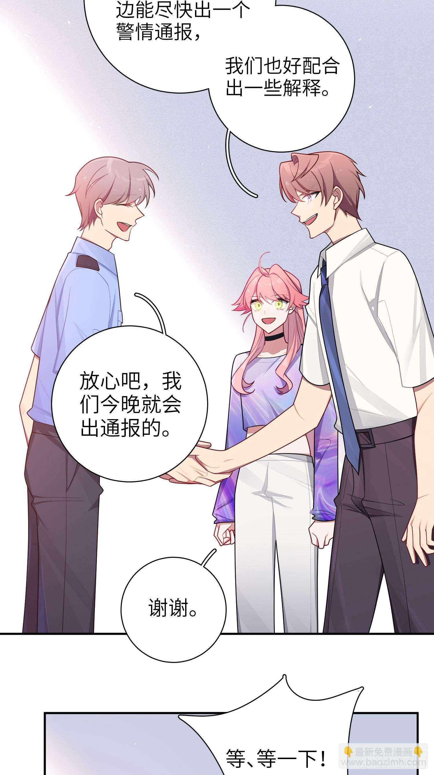 第69话，舆论战6