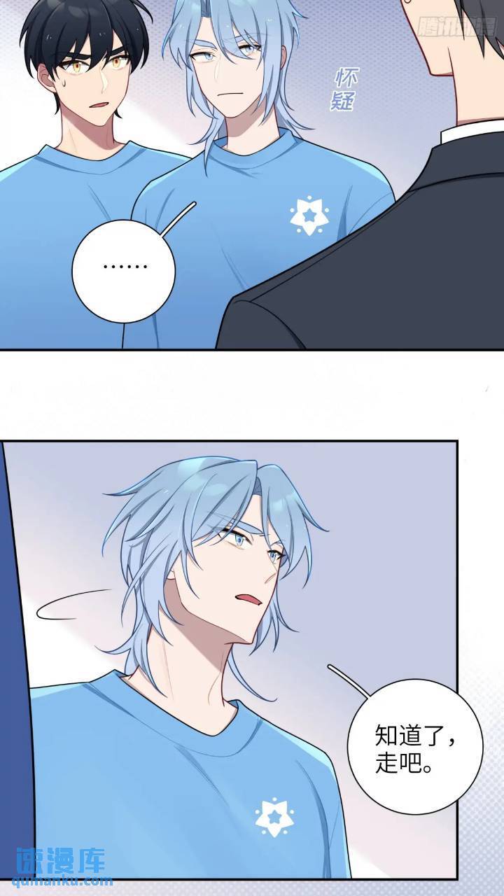 第85话，浴室谈判28