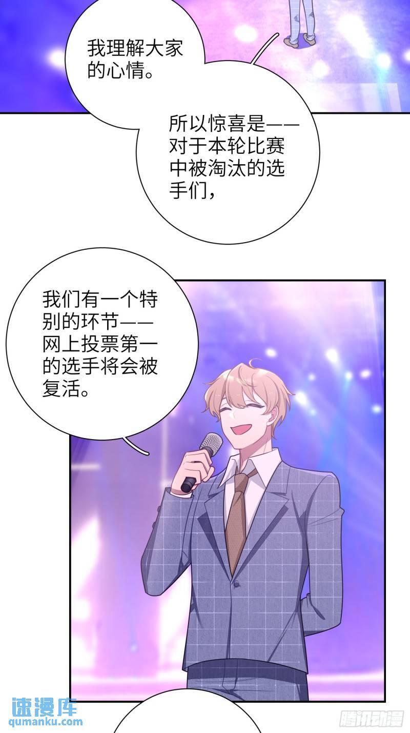 第84话，暗潮4