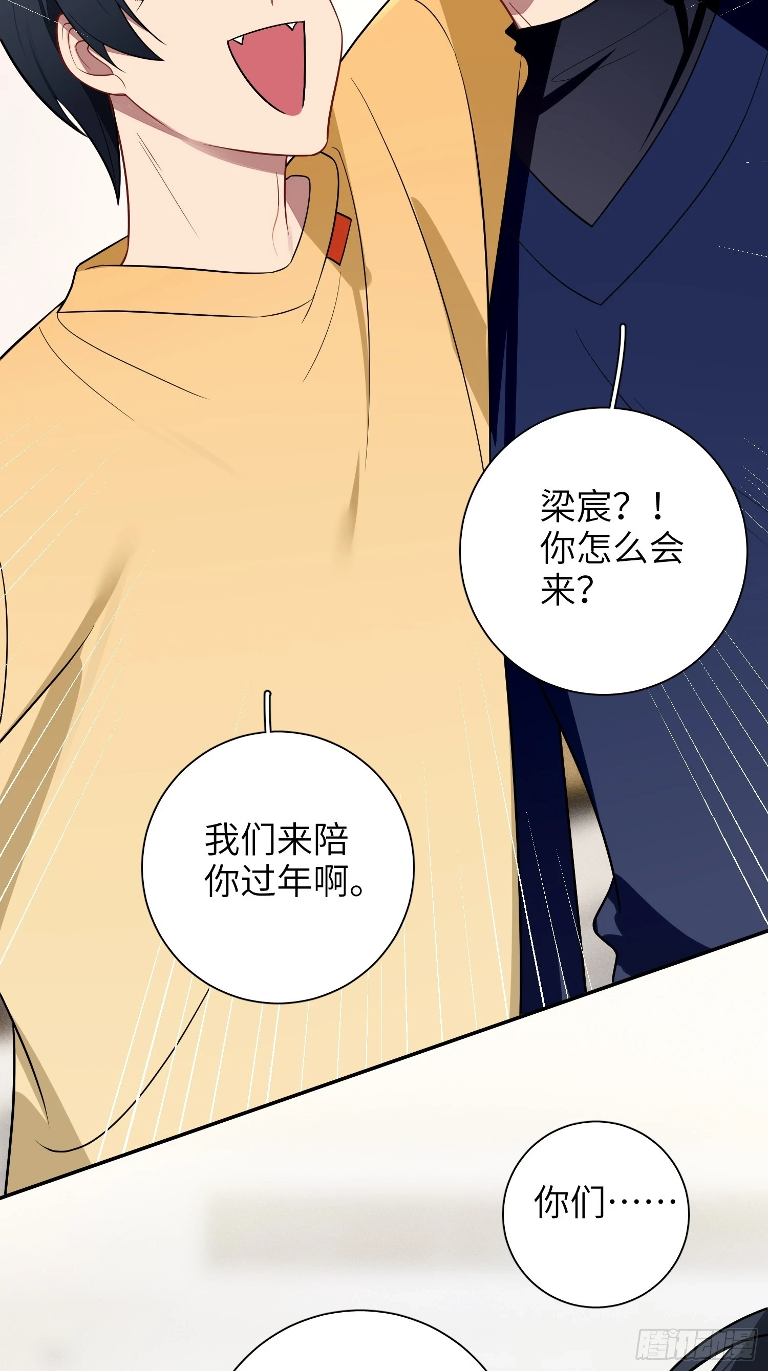 【新年番外篇】20