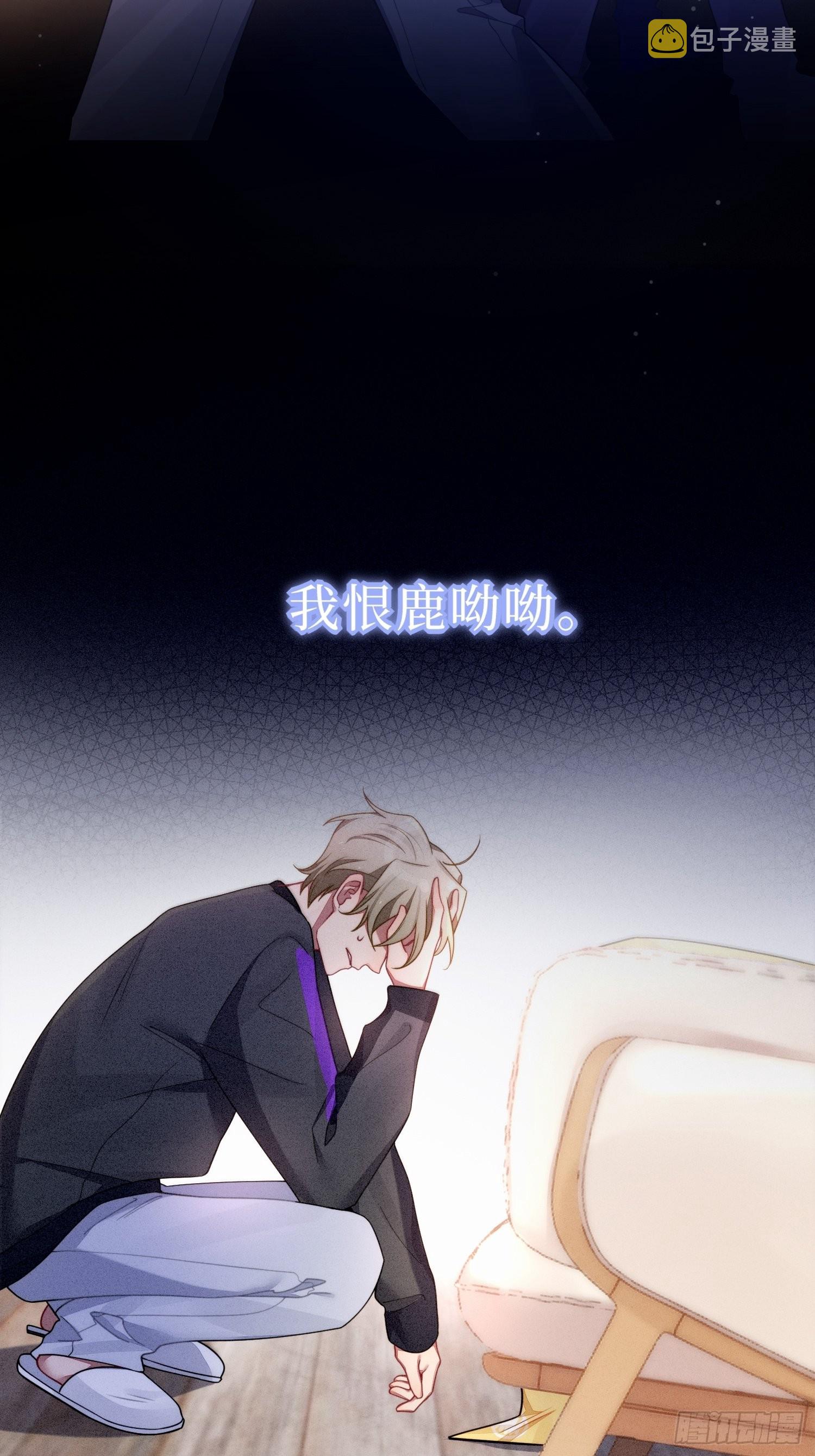 第41话，和她的曾经38