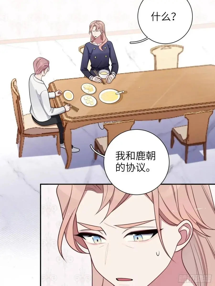 第93话，病危20