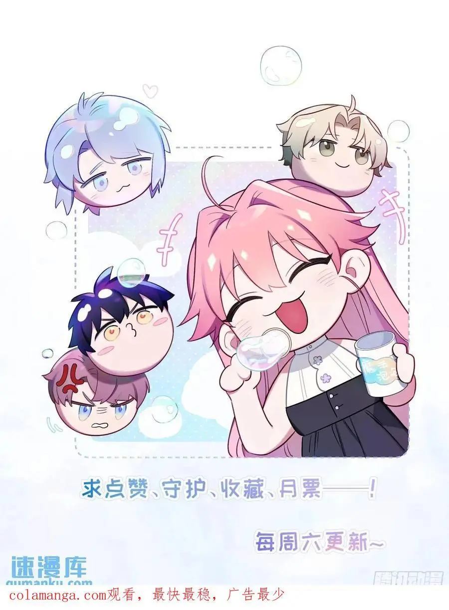 第95话，夺权43