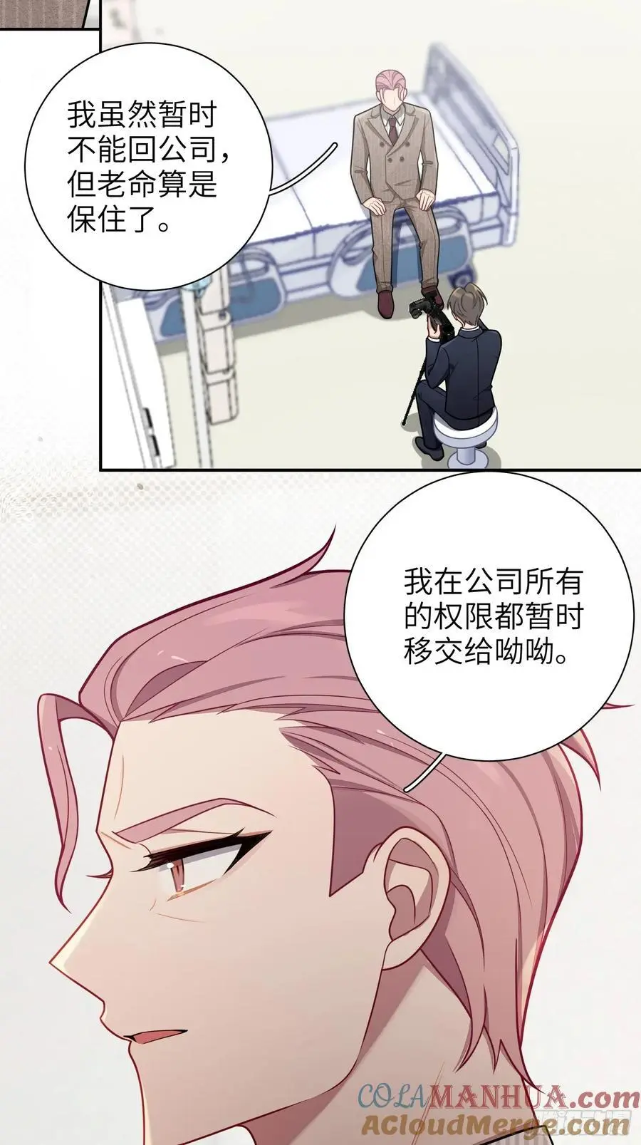 第100话,一小时后见14