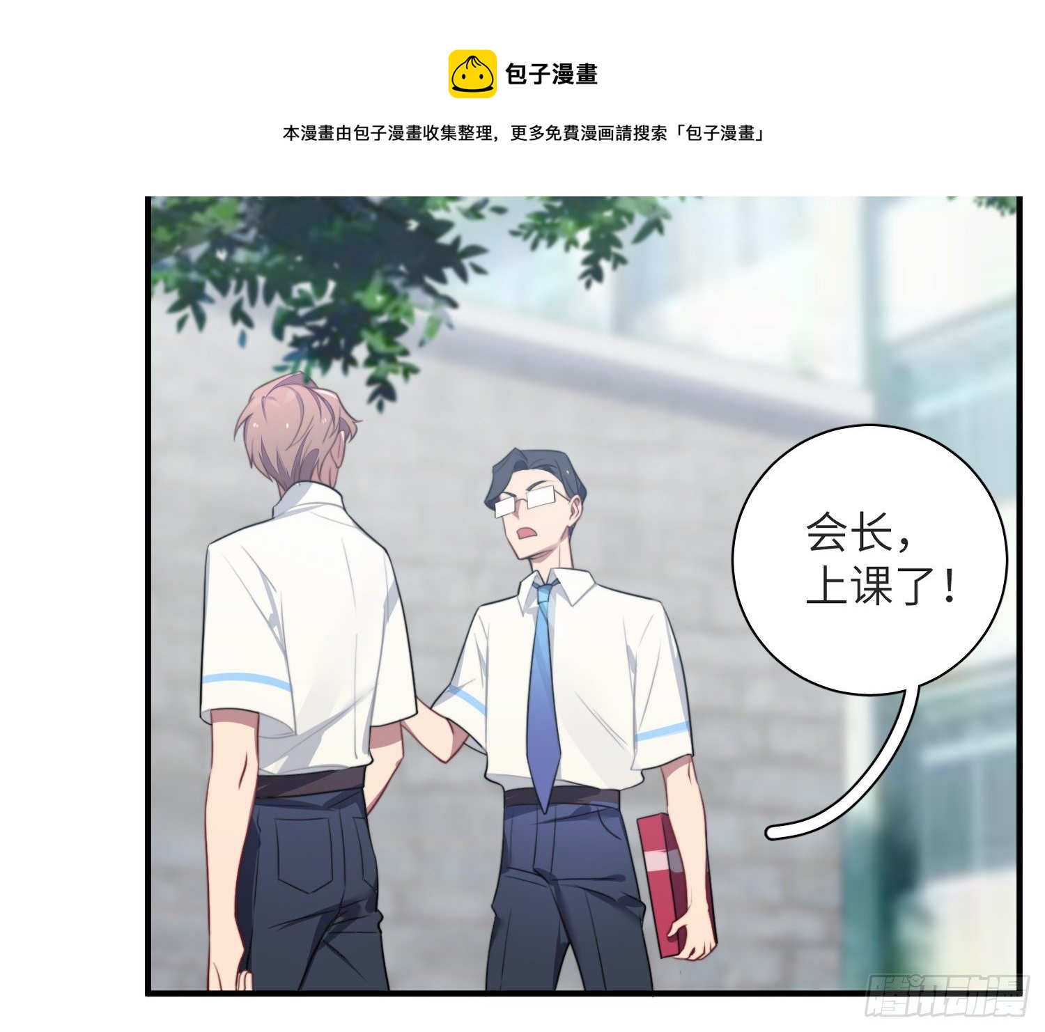 第4话，暴击又一击24