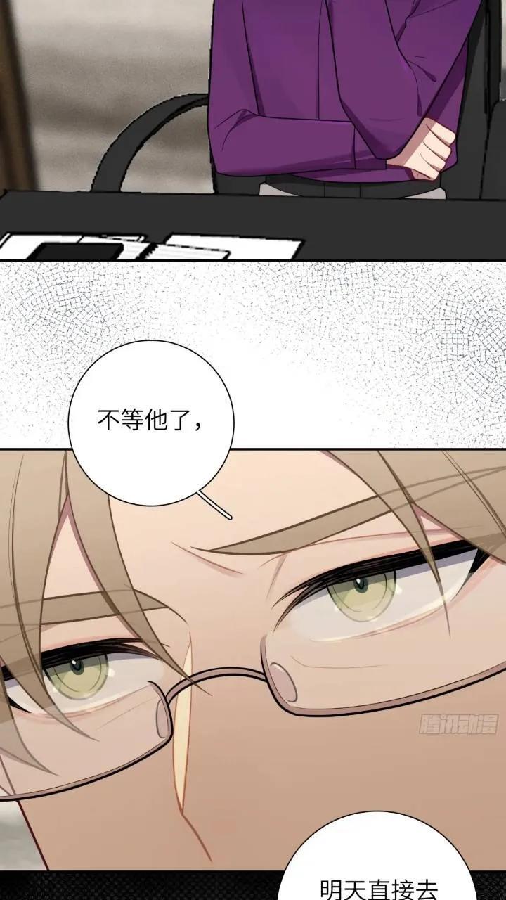 第86话，消失的记忆39