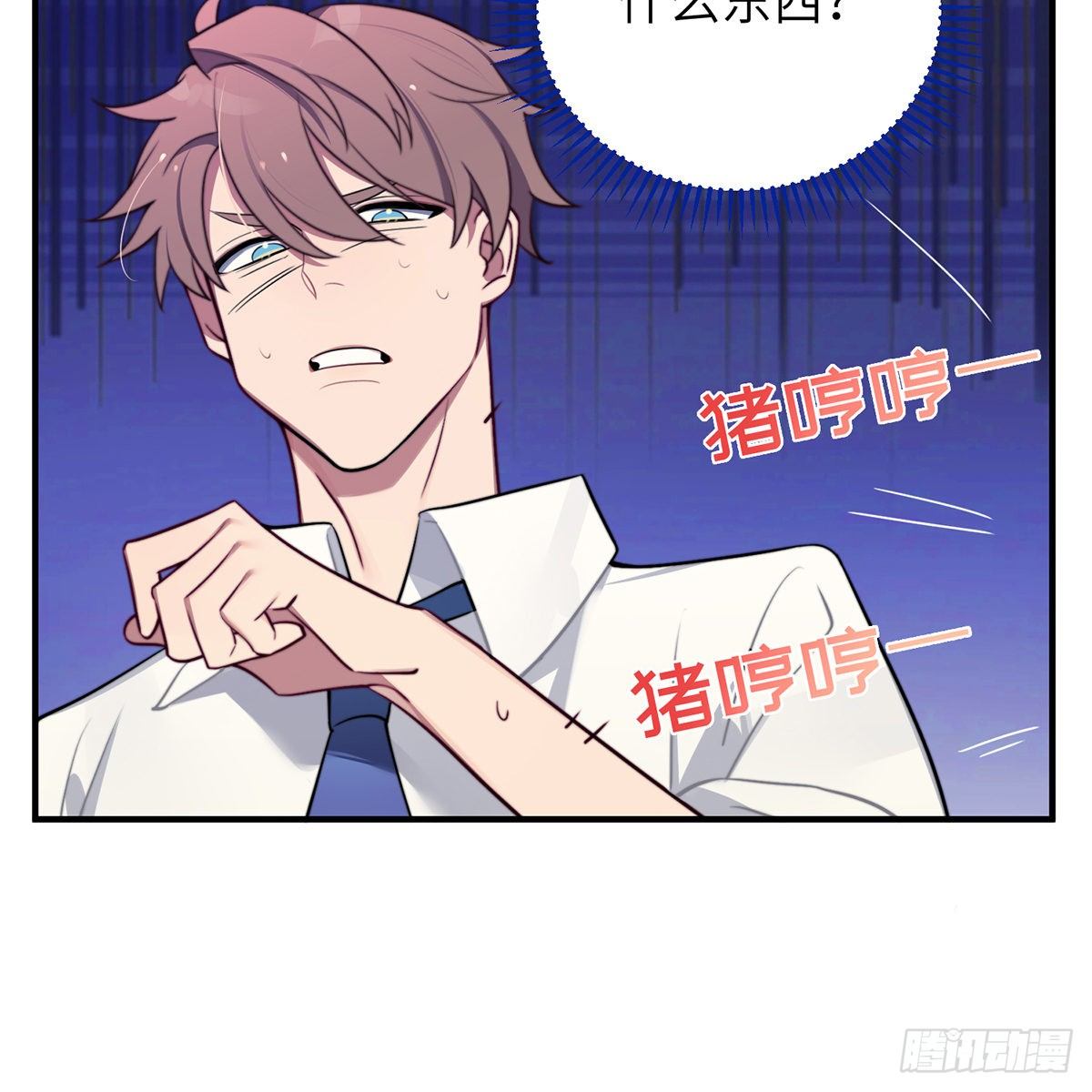 第3话，校霸VS小天使54