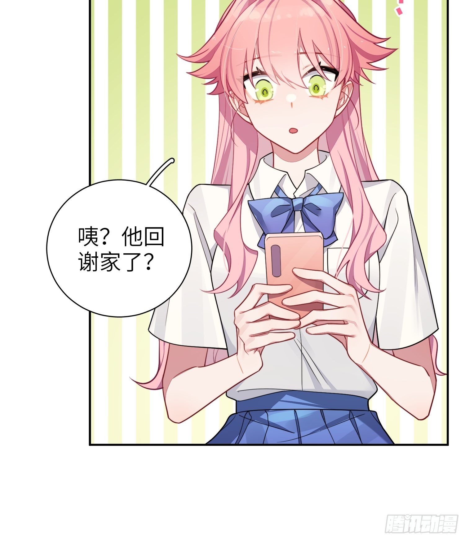 第31话，知非的隐藏身份45