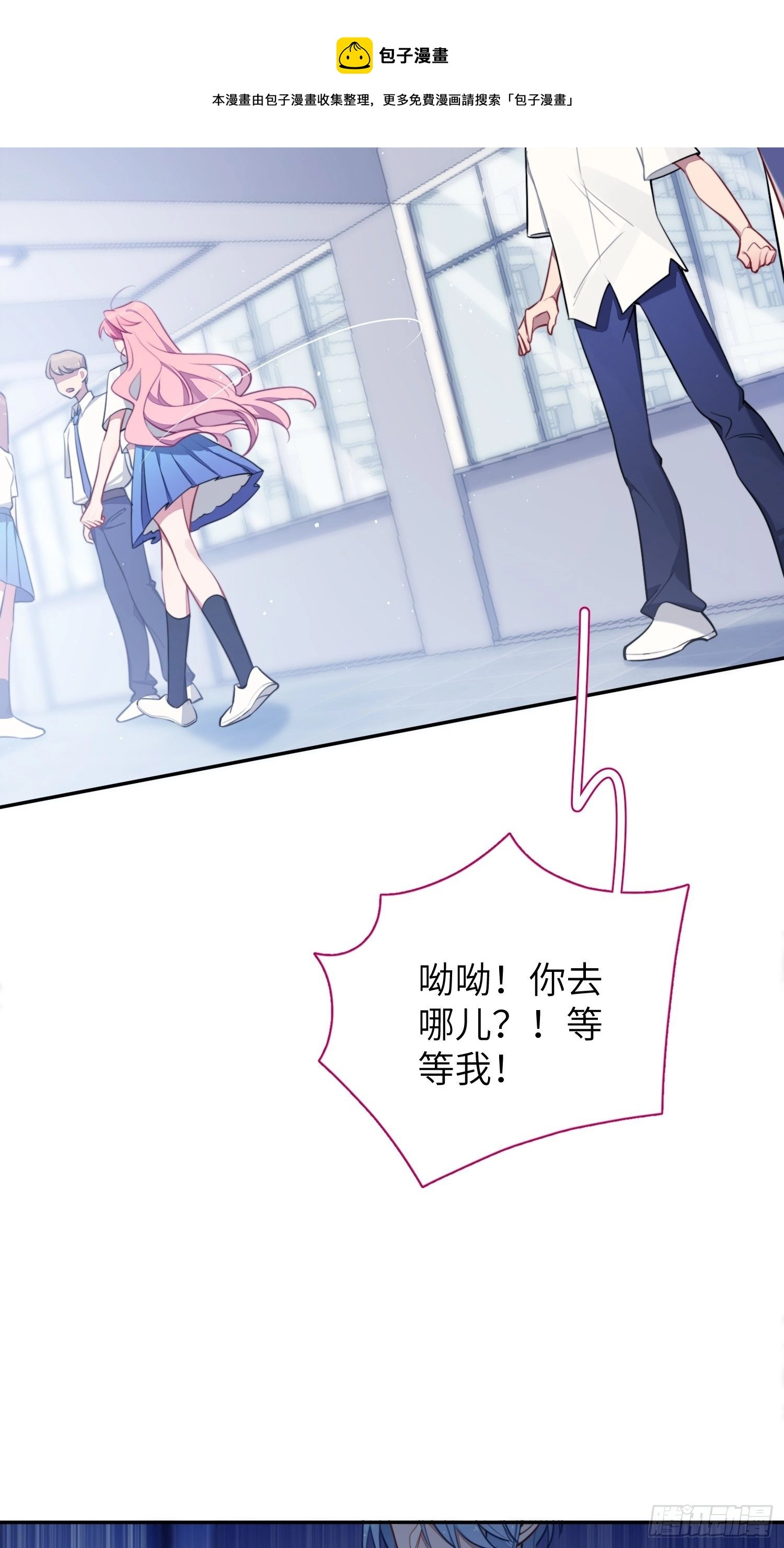第10话，谁的梦想都不能嘲笑44