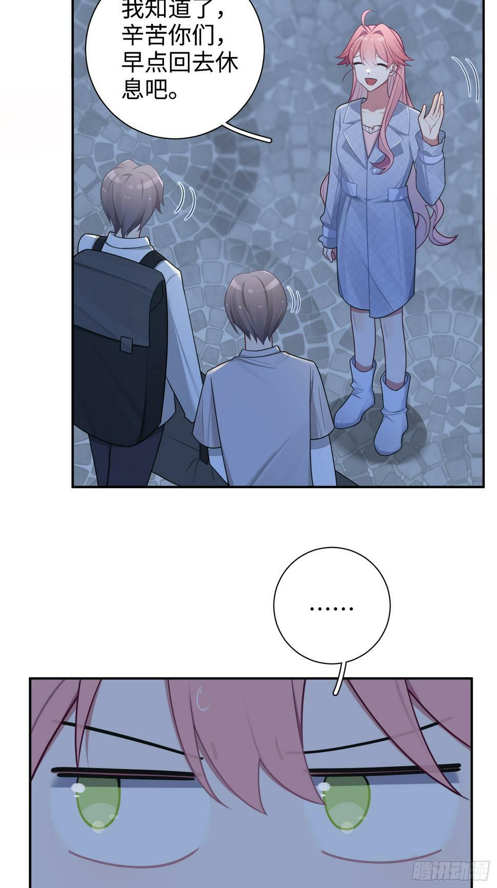 第59话，想送你的礼物22