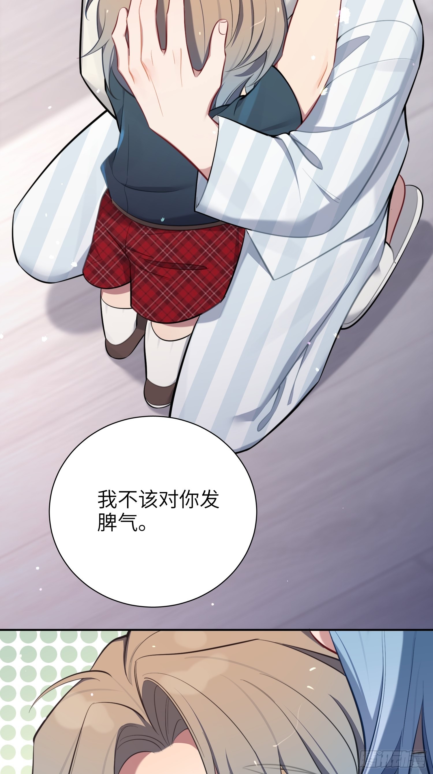 第15话，压抑的迁怒40