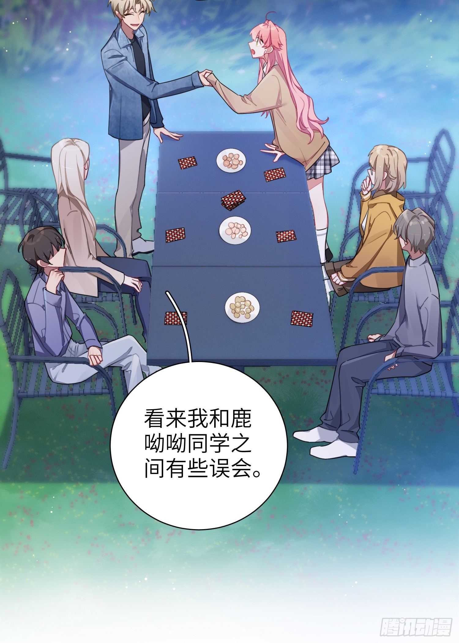 第42话，你还有别的名字吗47