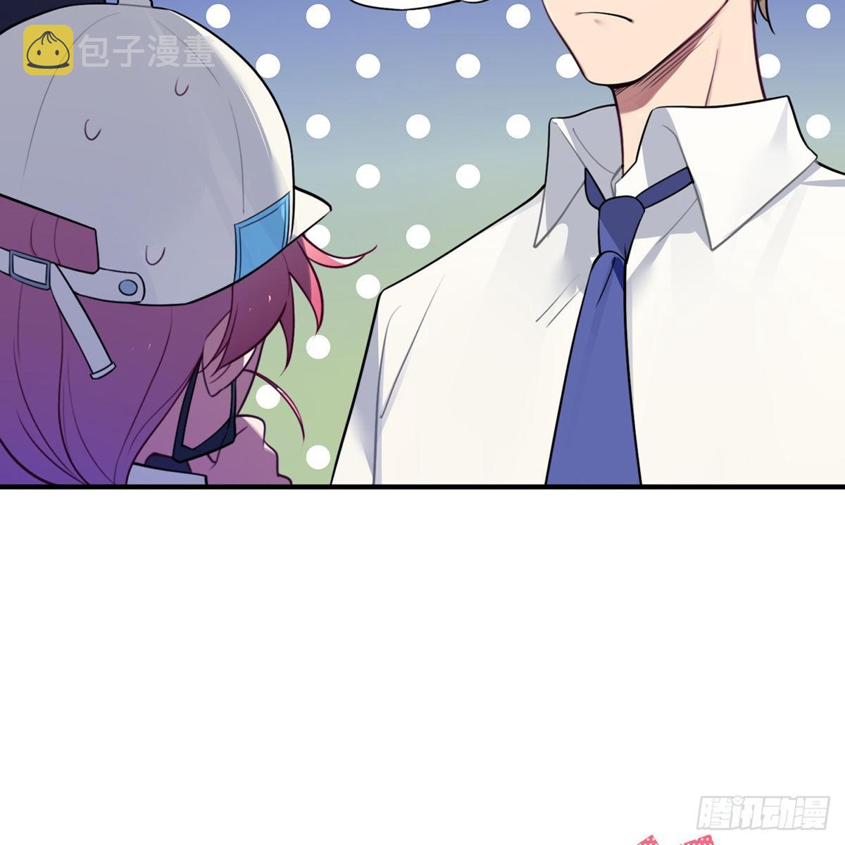 第3话，校霸VS小天使45