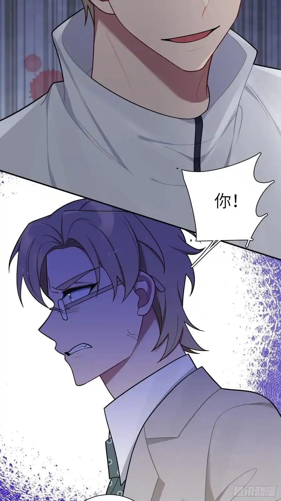 第101话,坠落25