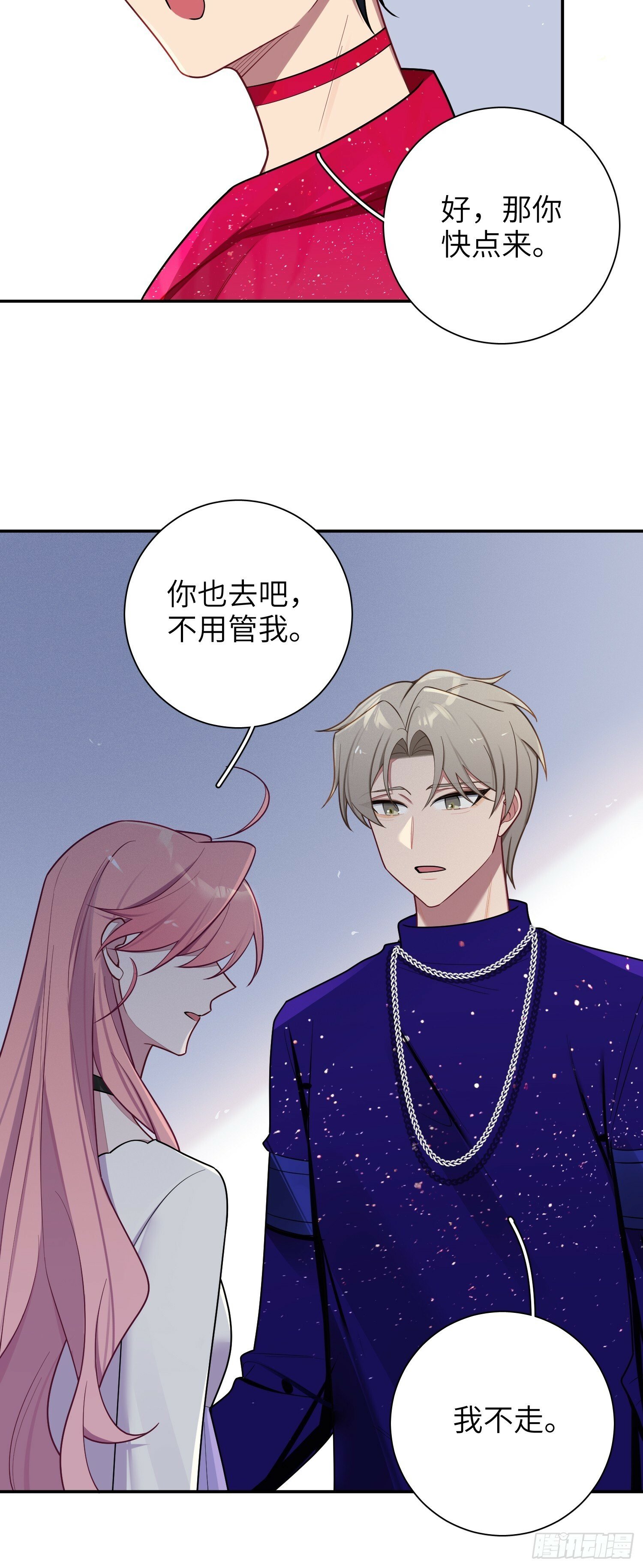 第66话，最坏的打算28
