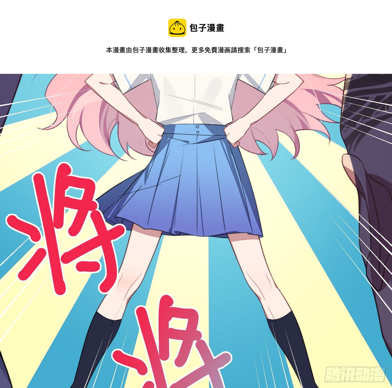 第5话，真相64