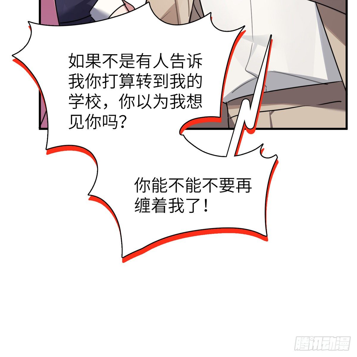 被绑来的男色91