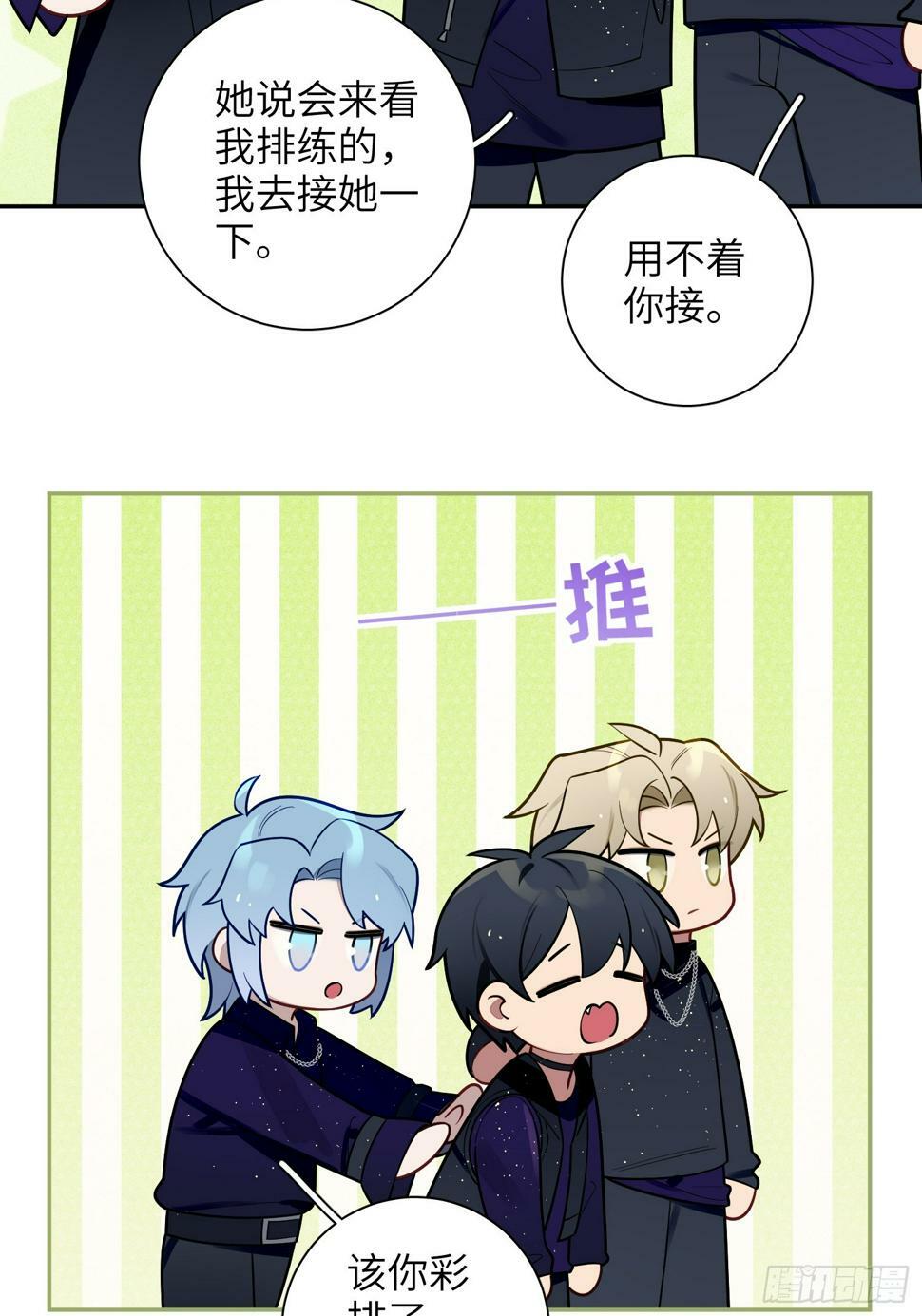 第61话，突发意外23