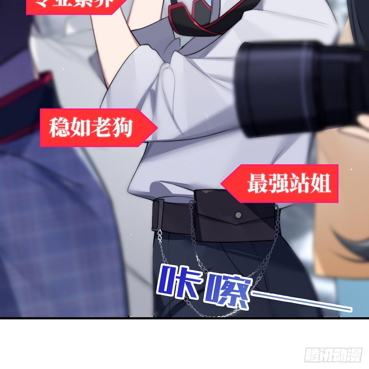 第3话，校霸VS小天使2