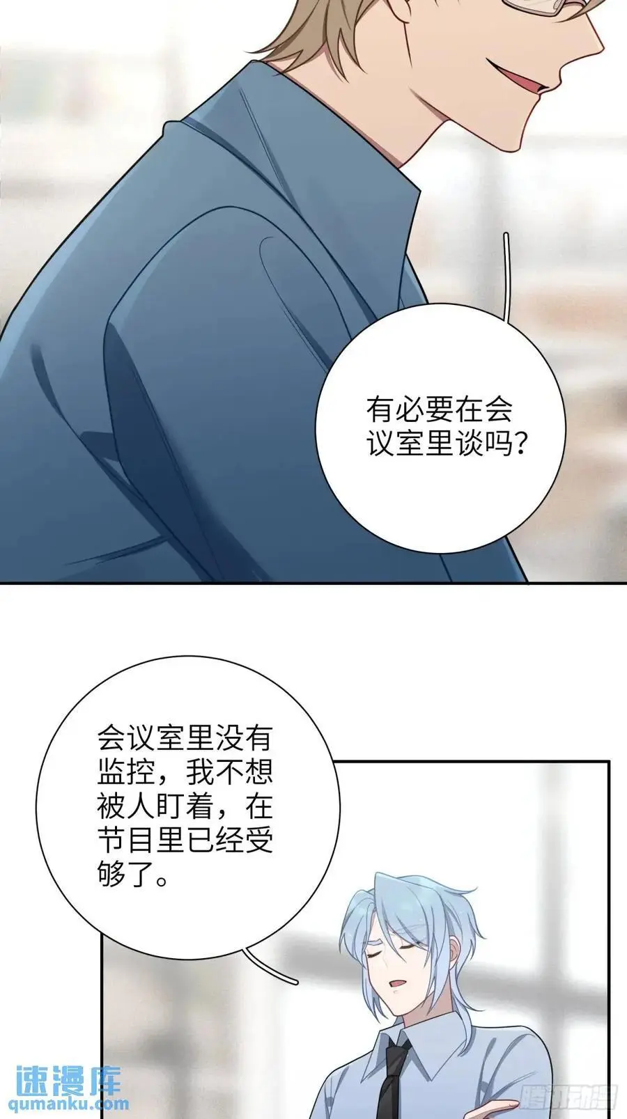 第92话，重新开始的机会5