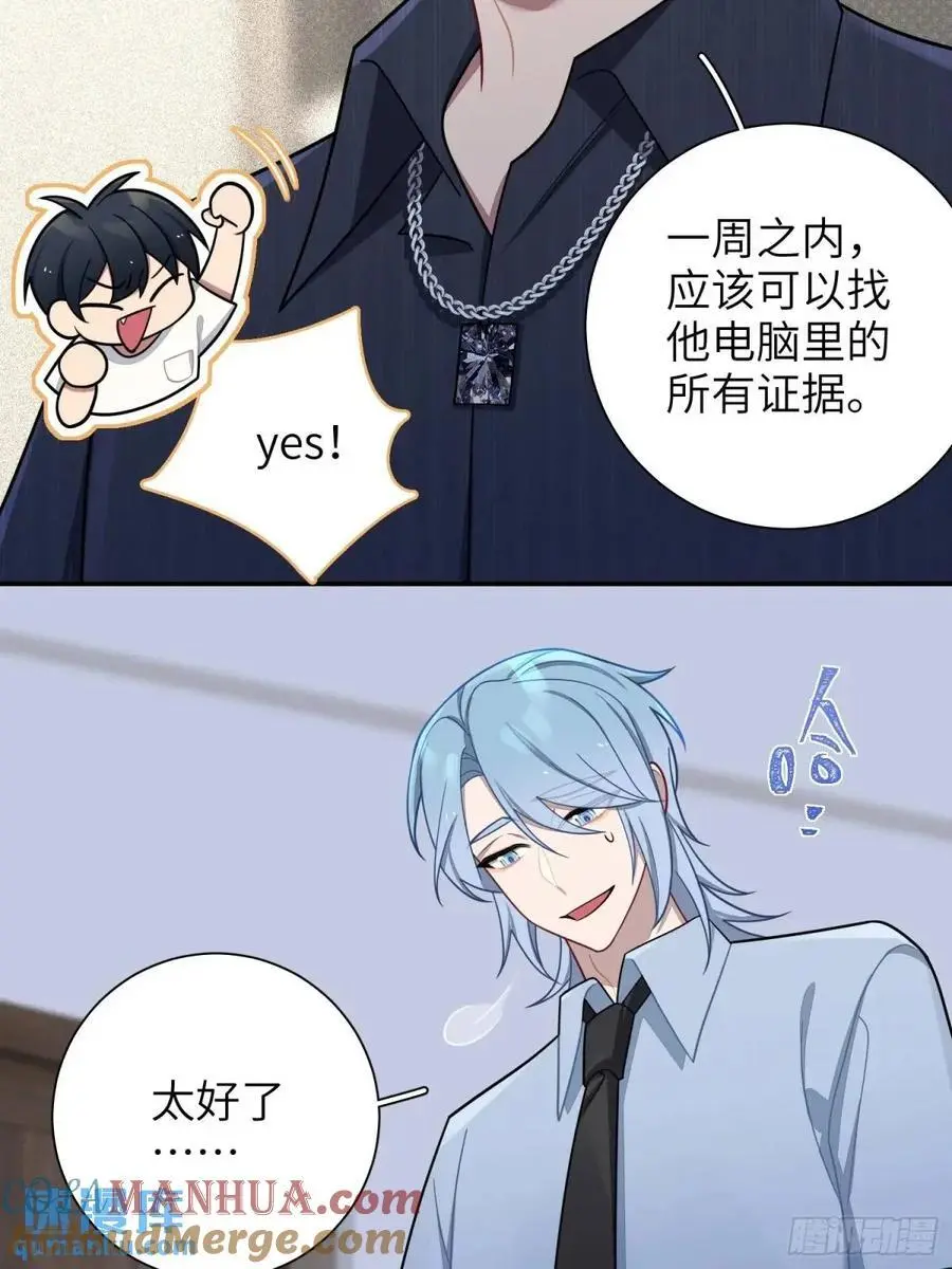 第92话，重新开始的机会22
