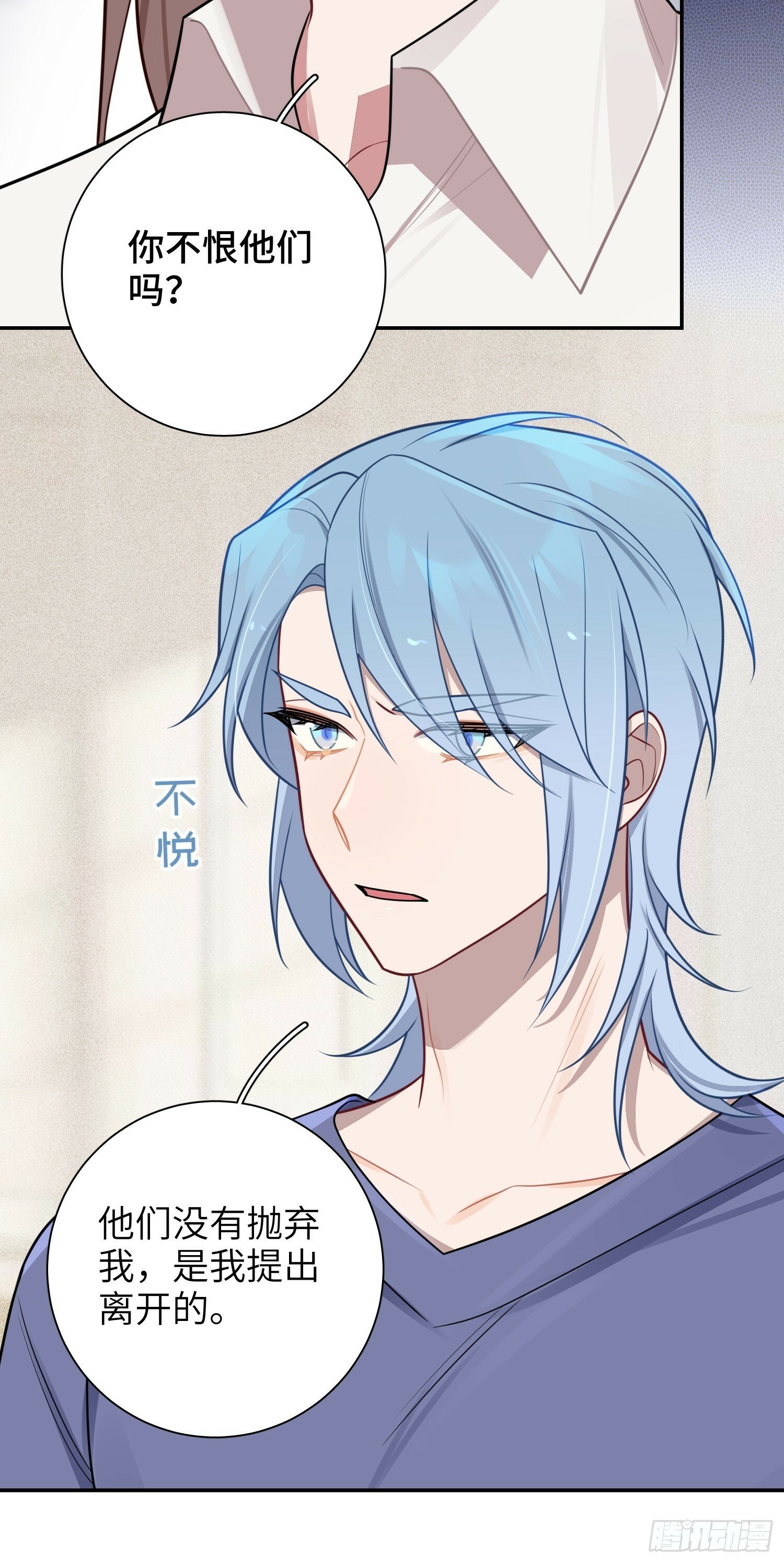 第73话，心理医生27