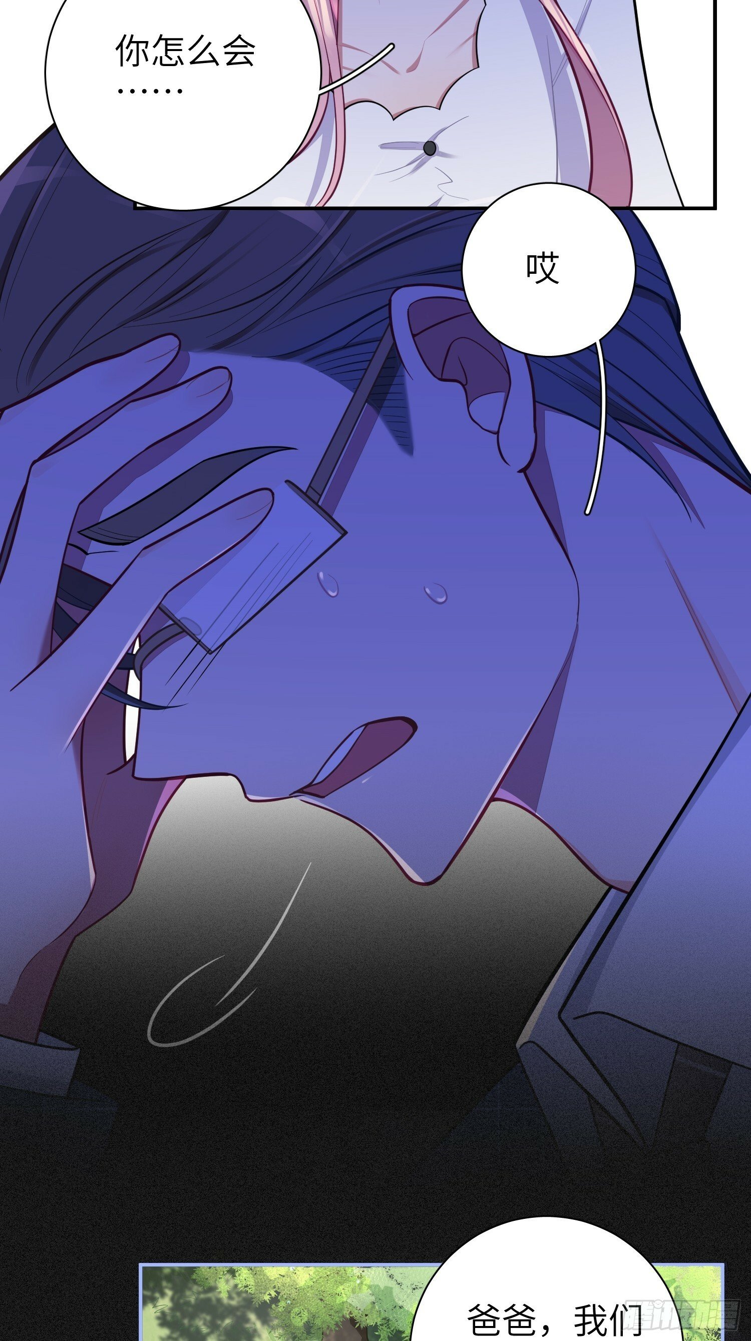 第66话，最坏的打算8