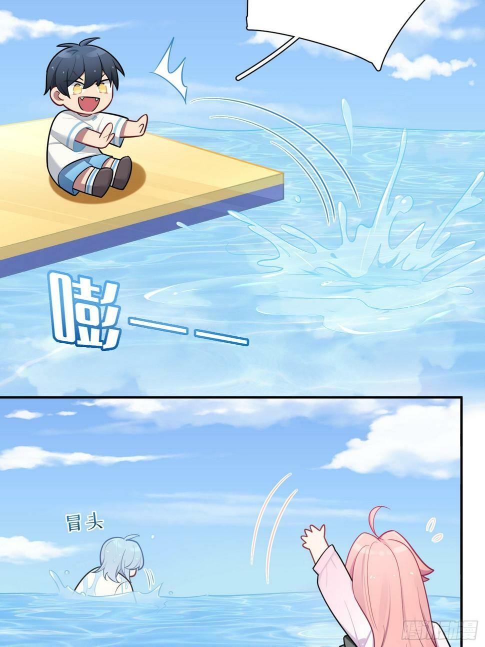 第59话，想送你的礼物4