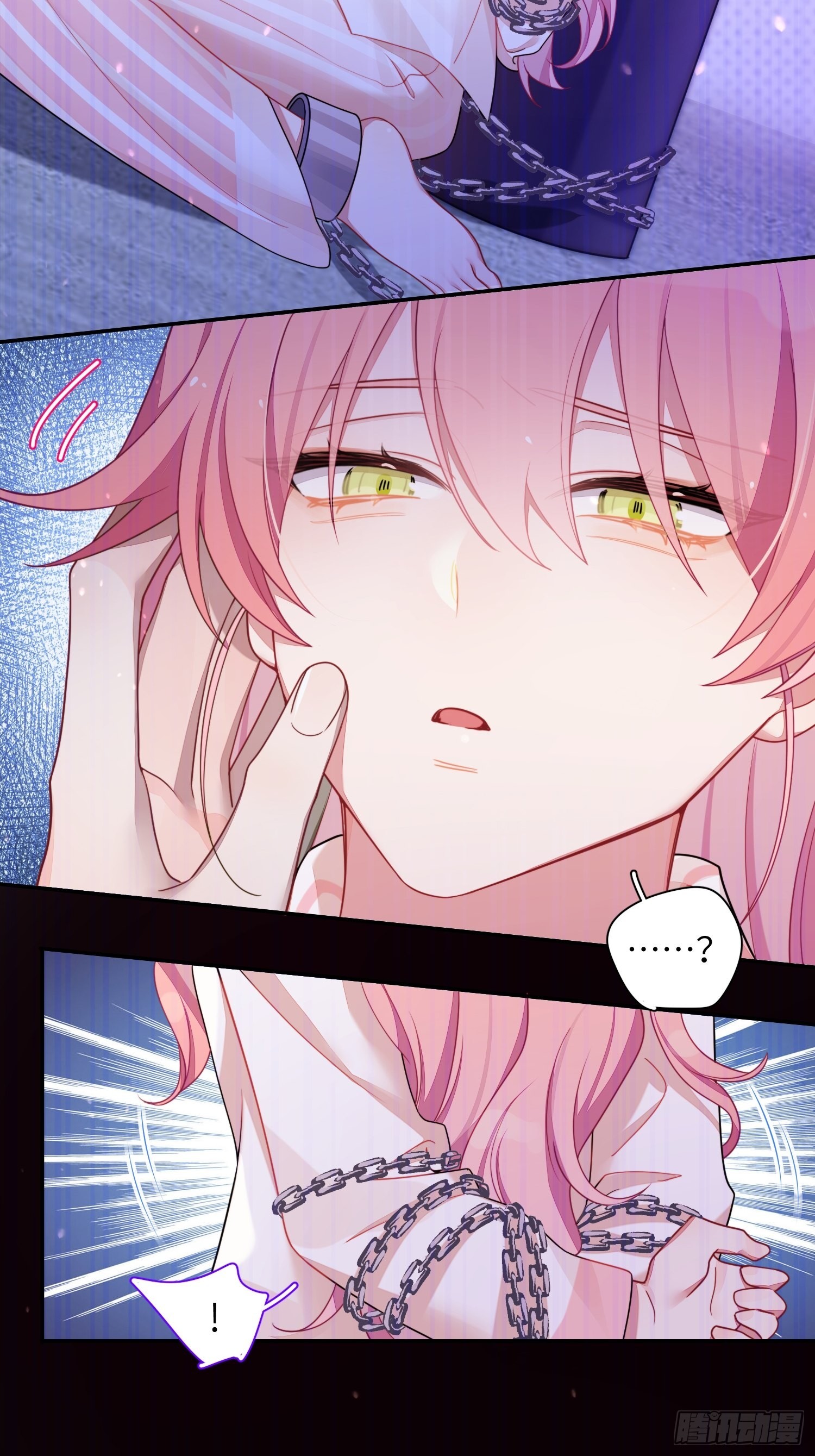 第36话，你不配和她相提并论39