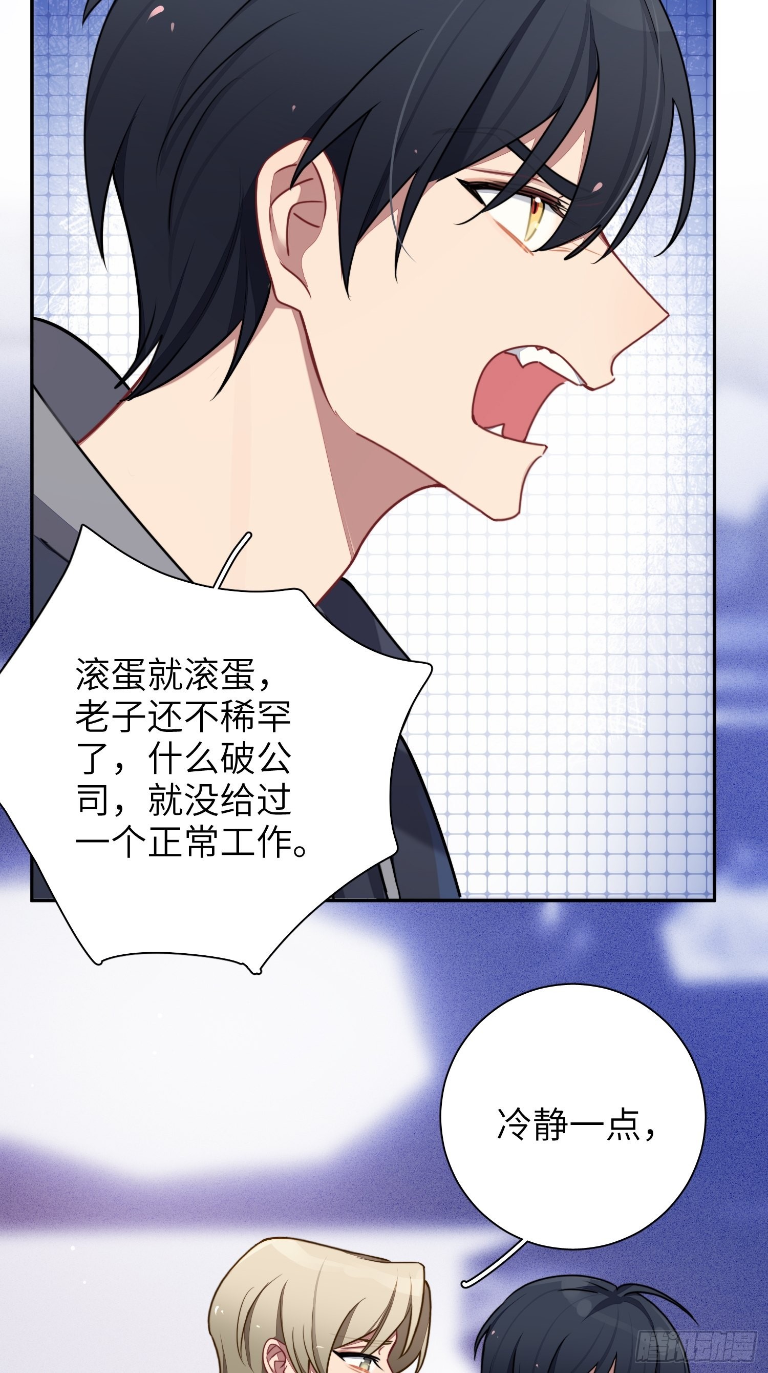 第41话，和她的曾经10