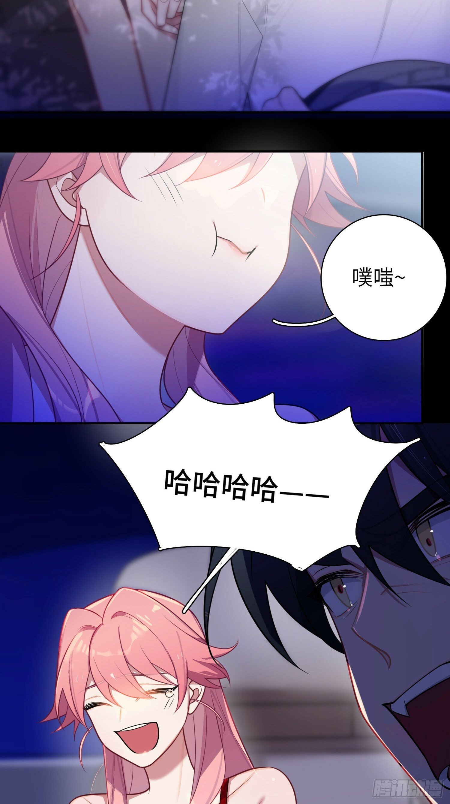 第75话，不准你再伤害他36