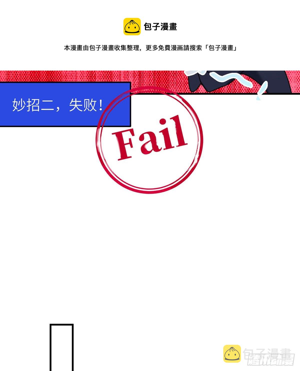 被绑来的男色44